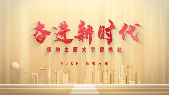 片头篇章转场ae模板【无需插件】