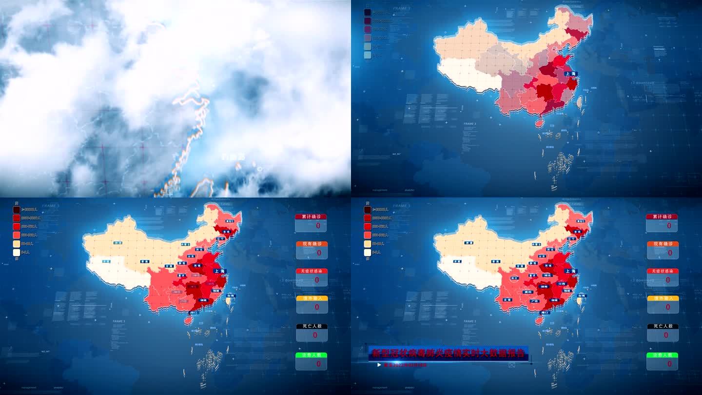 全国新冠疫情分布地图上海疫情