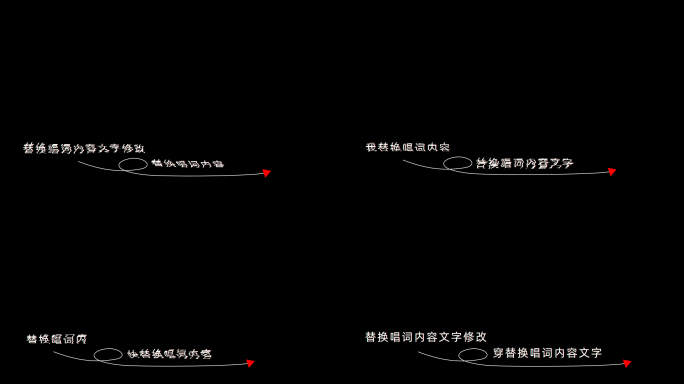 《newboy》唱词AE模板