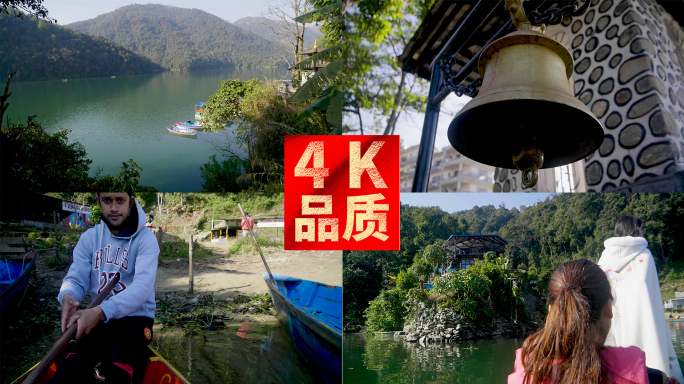 游客泛舟费瓦湖 4k人文旅拍旅游路线