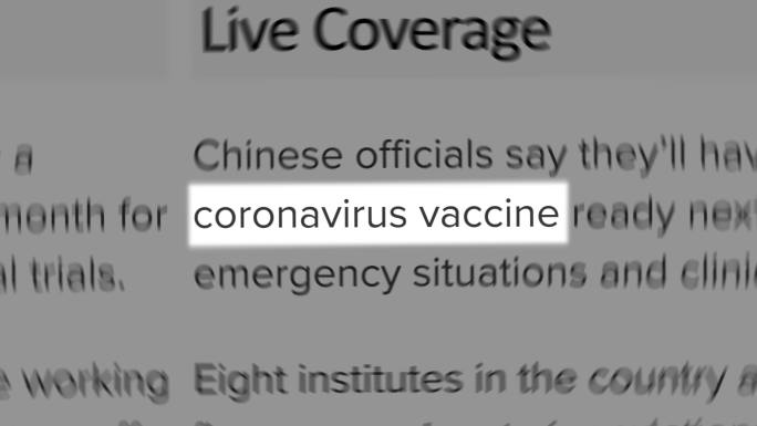冠状病毒疫苗文本在随机词中突出显示