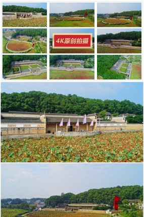 曾国藩故居富厚堂和白玉堂航拍