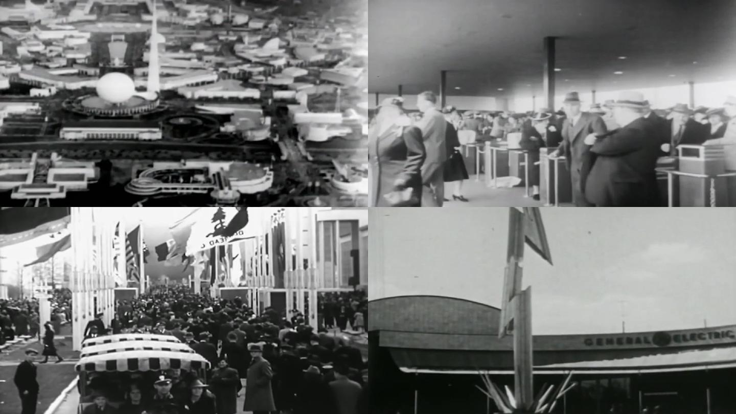 1939年纽约世界博览会展览