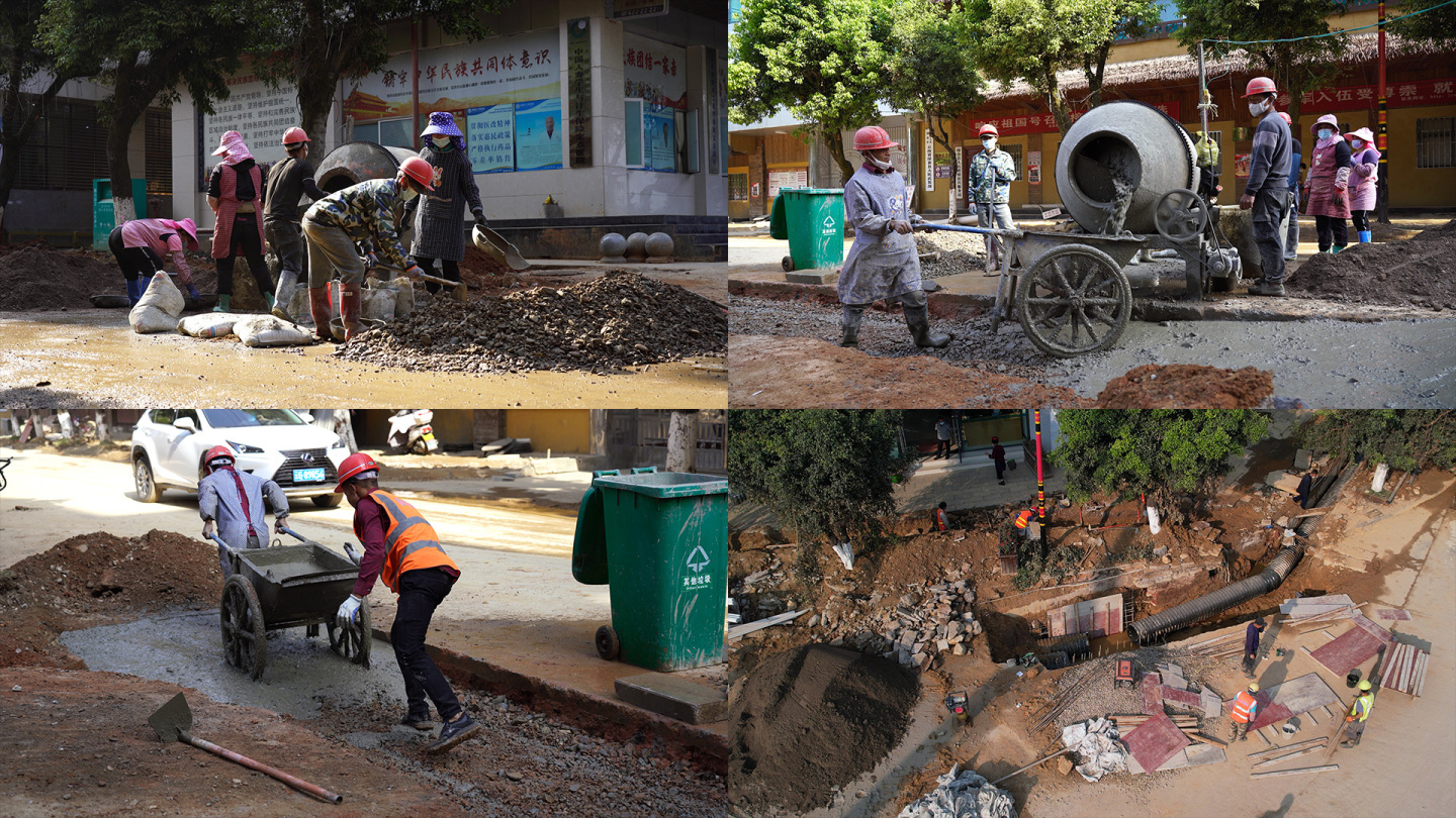 街道施工修路