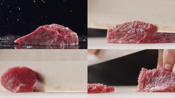 切牛肉