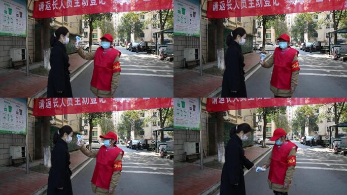 疫情一线 志愿者 长沙疫情防控