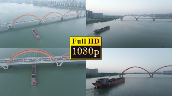 福元路大桥货轮原片【1080P】