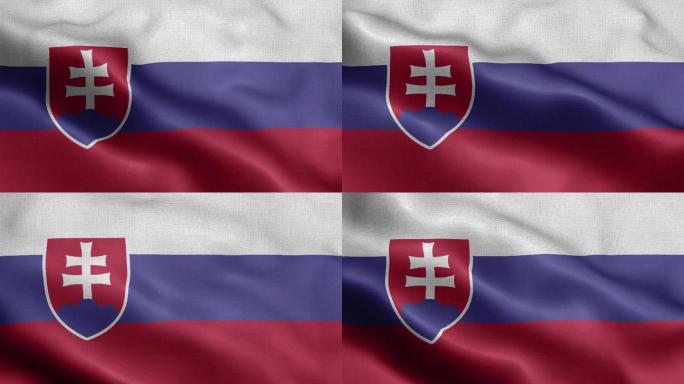 斯洛伐克国旗东欧教堂古典建筑欧陆风情