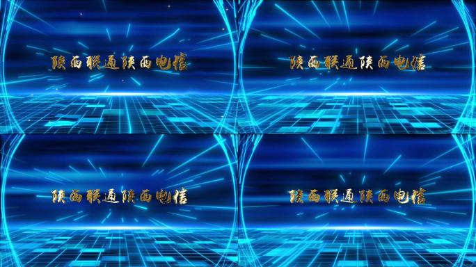 大气蓝色粒子背景金属字标题