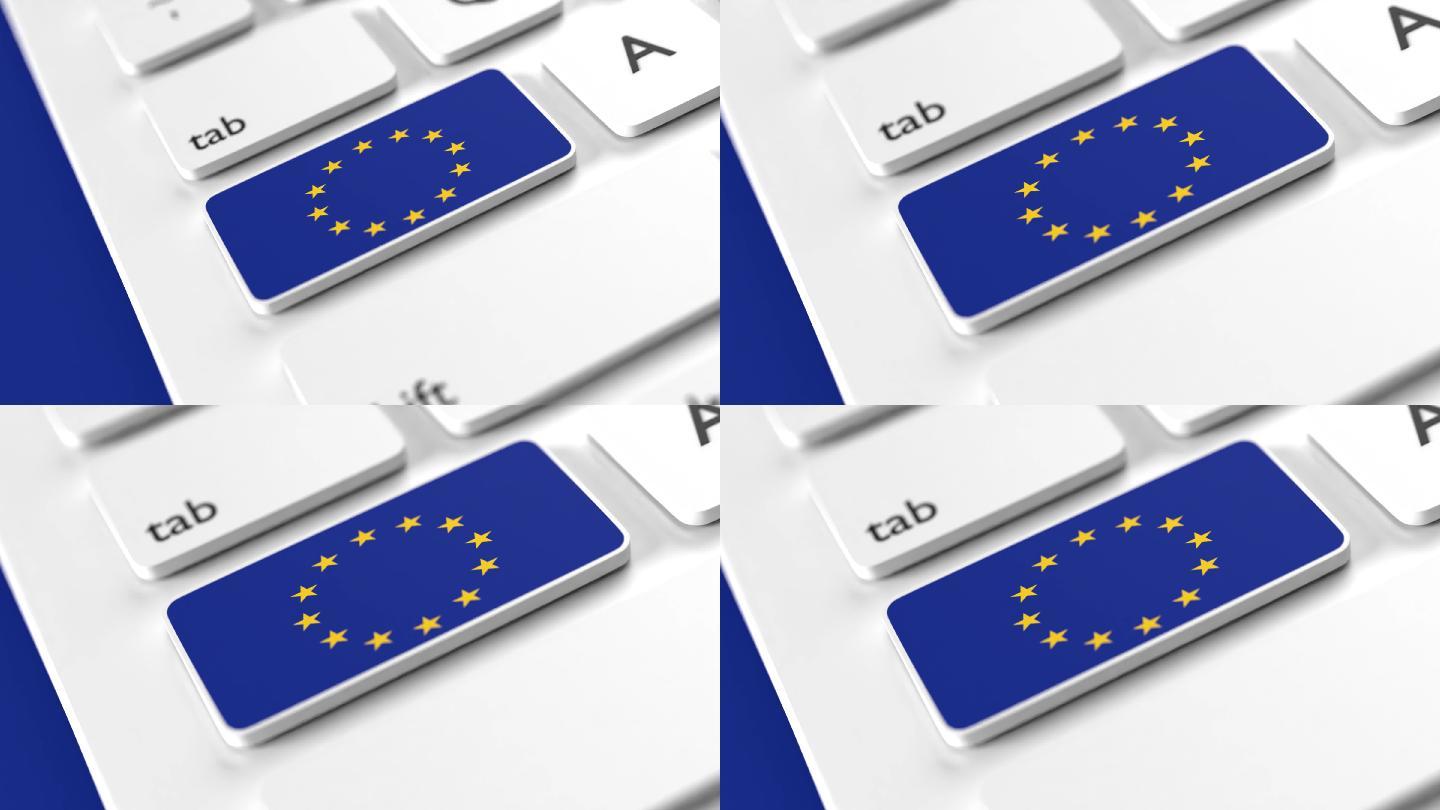 键盘按钮上的欧盟国旗