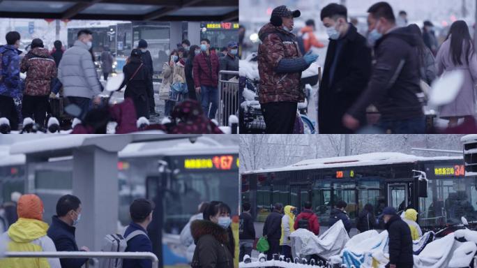 北京早高峰，人流 ，等公交的人，上班排队