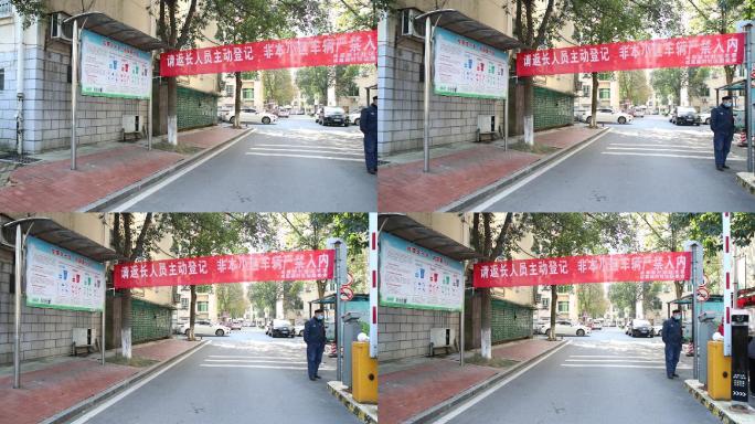 疫情一线 志愿者 长沙疫情防控