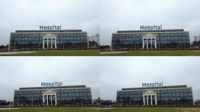 建筑上的医院标志hospital国际医疗