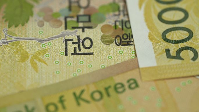 韩国5万韩元韩币纸钞现金纸钱南韩钞票