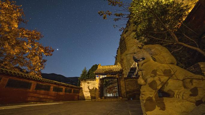 山西晋中介休市绵山云峰寺石狮子星空4K