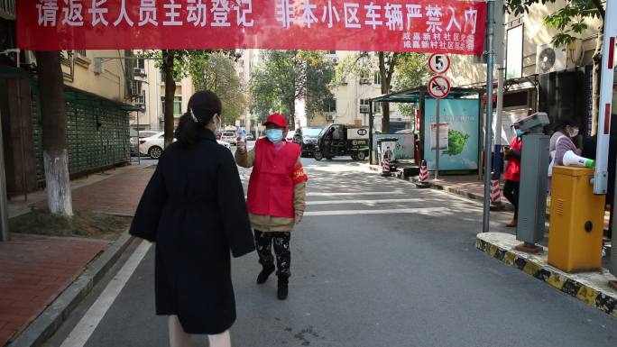长沙疫情防控 疫情测体温