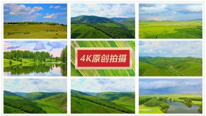 塞罕坝木兰围场