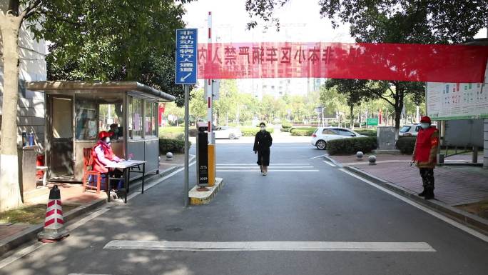 疫情量体温 疫情