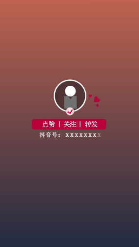 快手点赞片尾（快手点赞列表怎么翻到最后）