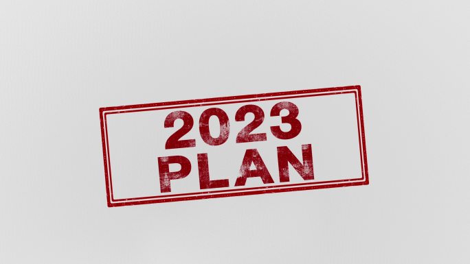 2023年计划特效动画合成元素三维