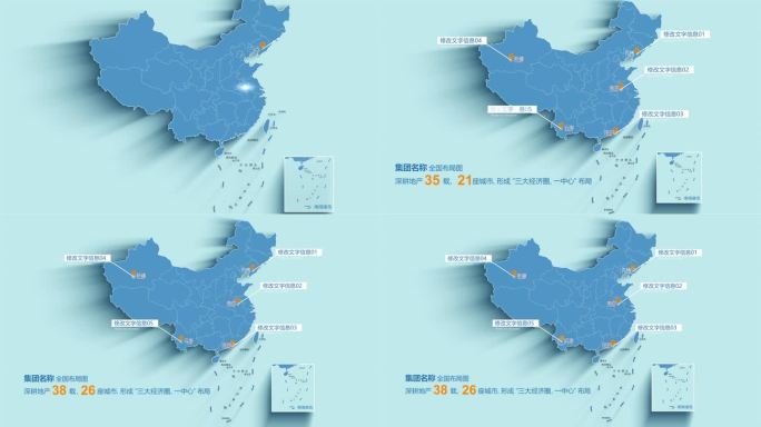 4K极简中国地图区位