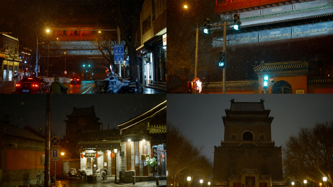 【4K】北京钟楼鼓楼雪夜升格空镜