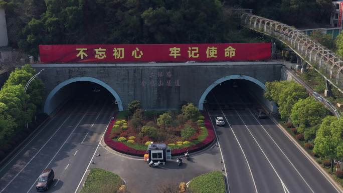 金鸡山隧道