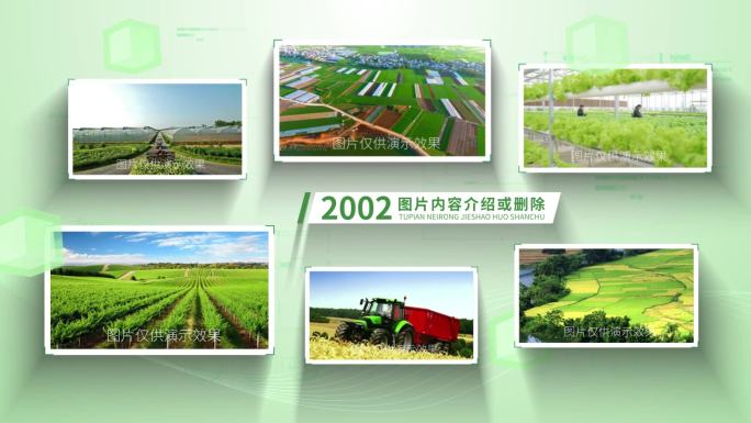 明亮的绿色农业旅游多图文展示AE模板V2