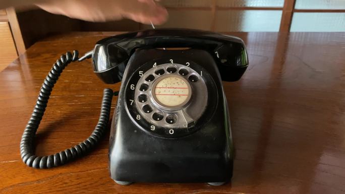 旋转拨号电话旧物接电话怀旧