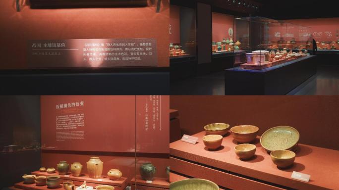 湖南省博物馆陈列陶瓷