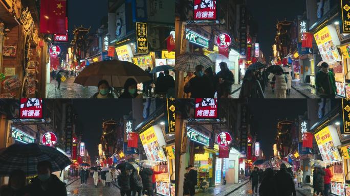 元宵节雨中漫步太平老街