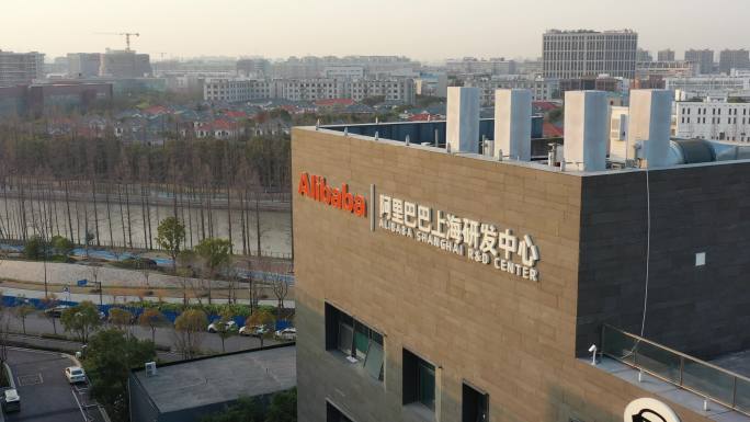 4K原素材-阿里巴巴上海研发中心