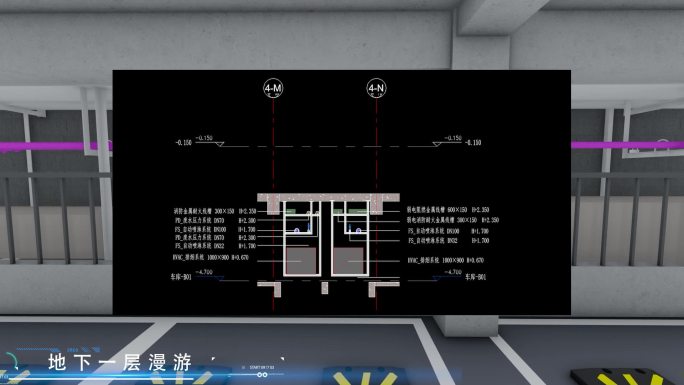 lumion地下loft车库机电漫游