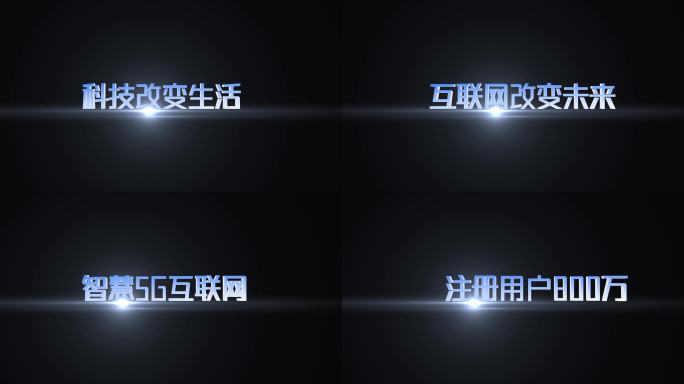 科技字幕4K