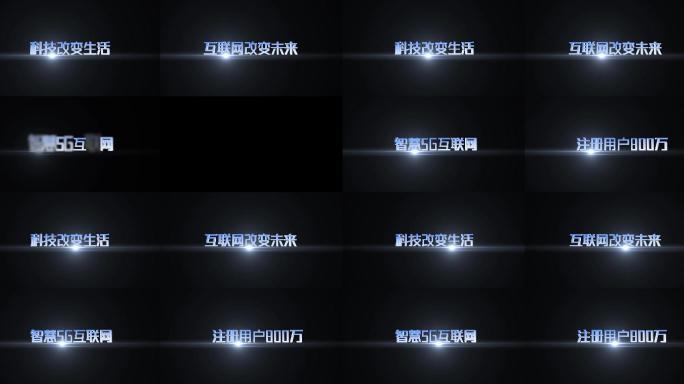 科技字幕4K