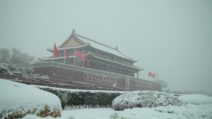 雪中的天安门