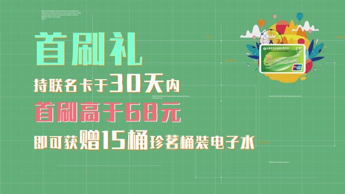 MG活动促销广告60秒AE模板 片头