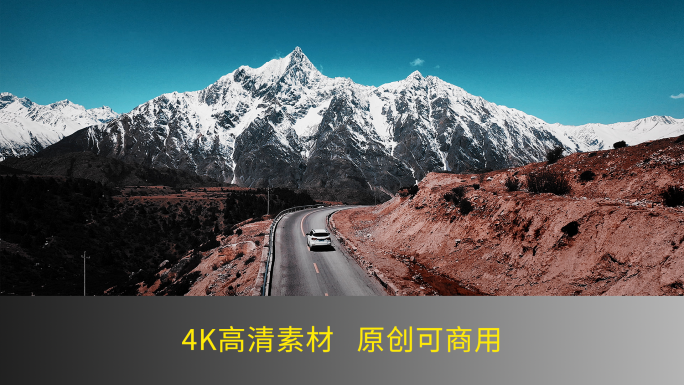 西藏雪山山脉山间汽车自驾游旅行航拍