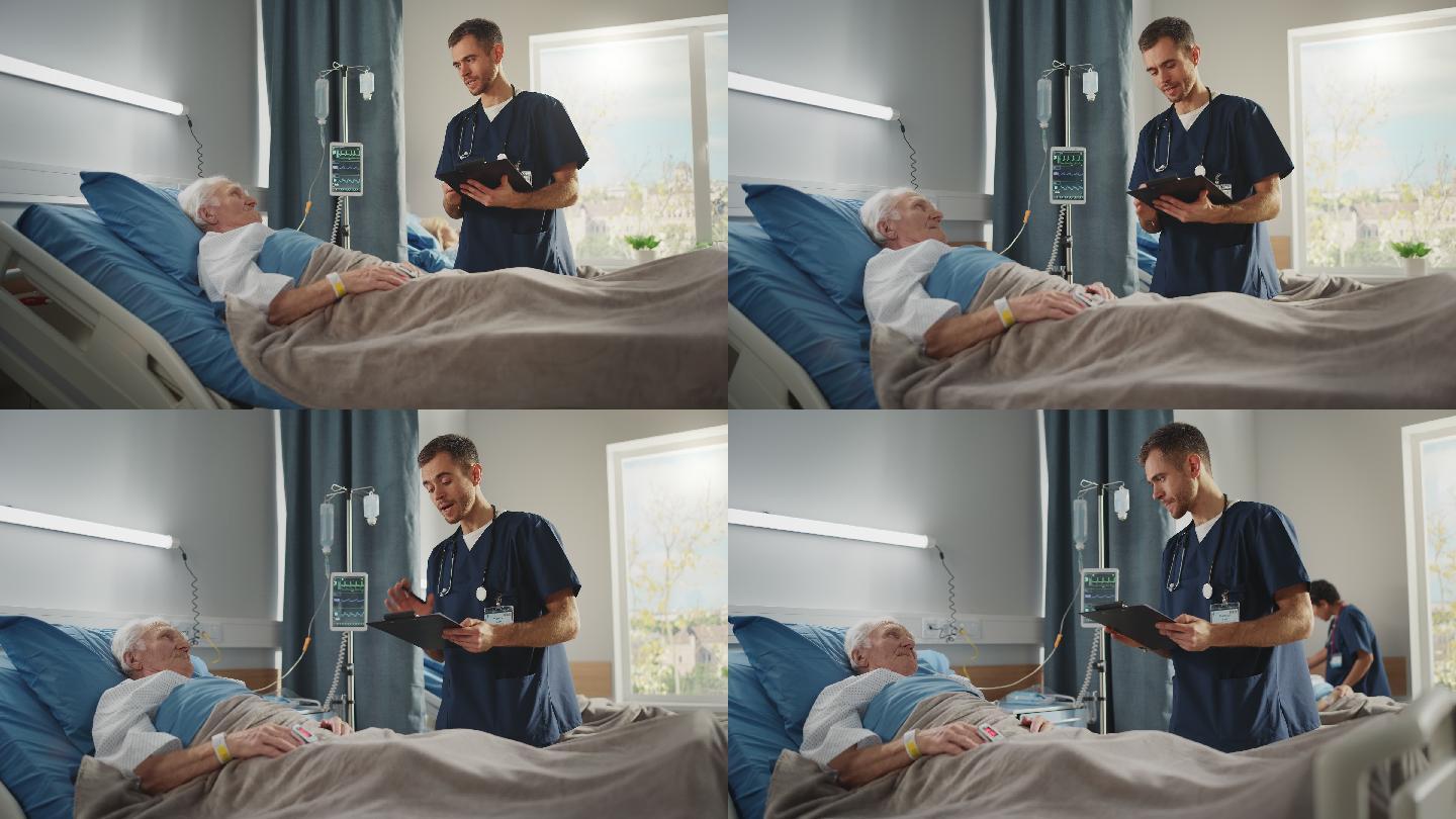 友好的男护士与卧床休息的老年患者交谈