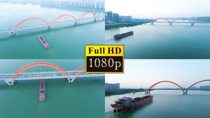 福元路大桥货轮【1080P】