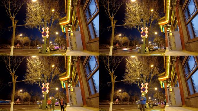 北京夜景街头人流车流