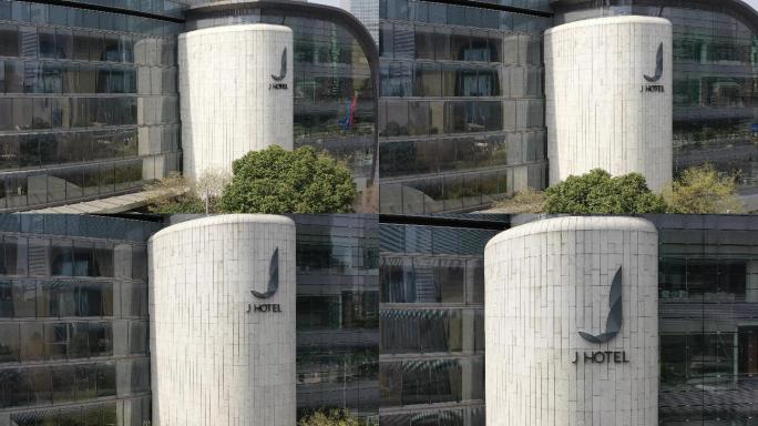 4K原素材-全球最高酒店，上海中心J酒店