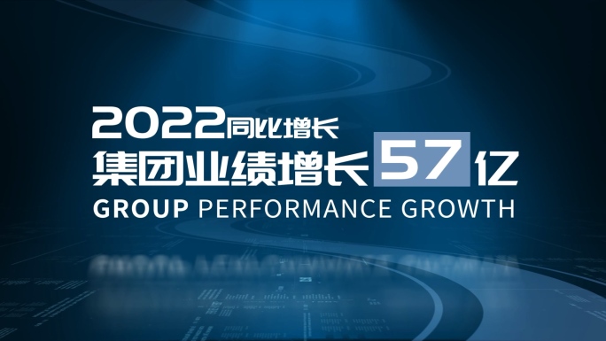 深色科技数据汇报文字标题AE模板