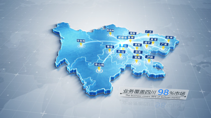 4K【四川】科技地图 可改各省份地图