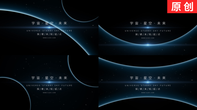【原创】极简科技星空标题文字字幕片头片尾