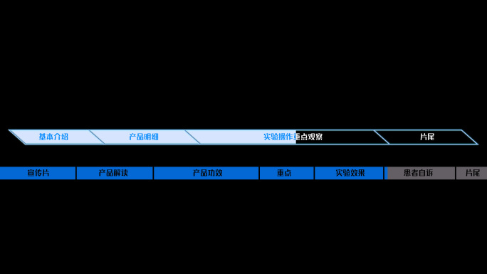 两款_视频播放进度条ae