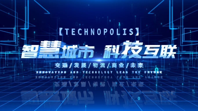 4K科技城市片头文字标题片花演绎AE模板