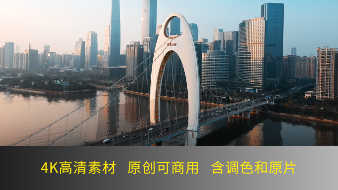 航拍穿越广州猎德大桥珠江新城高速路车流