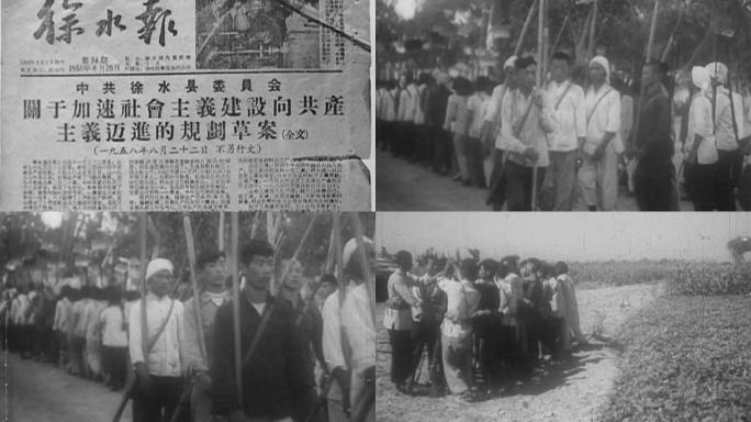 1958年徐水县成为试点