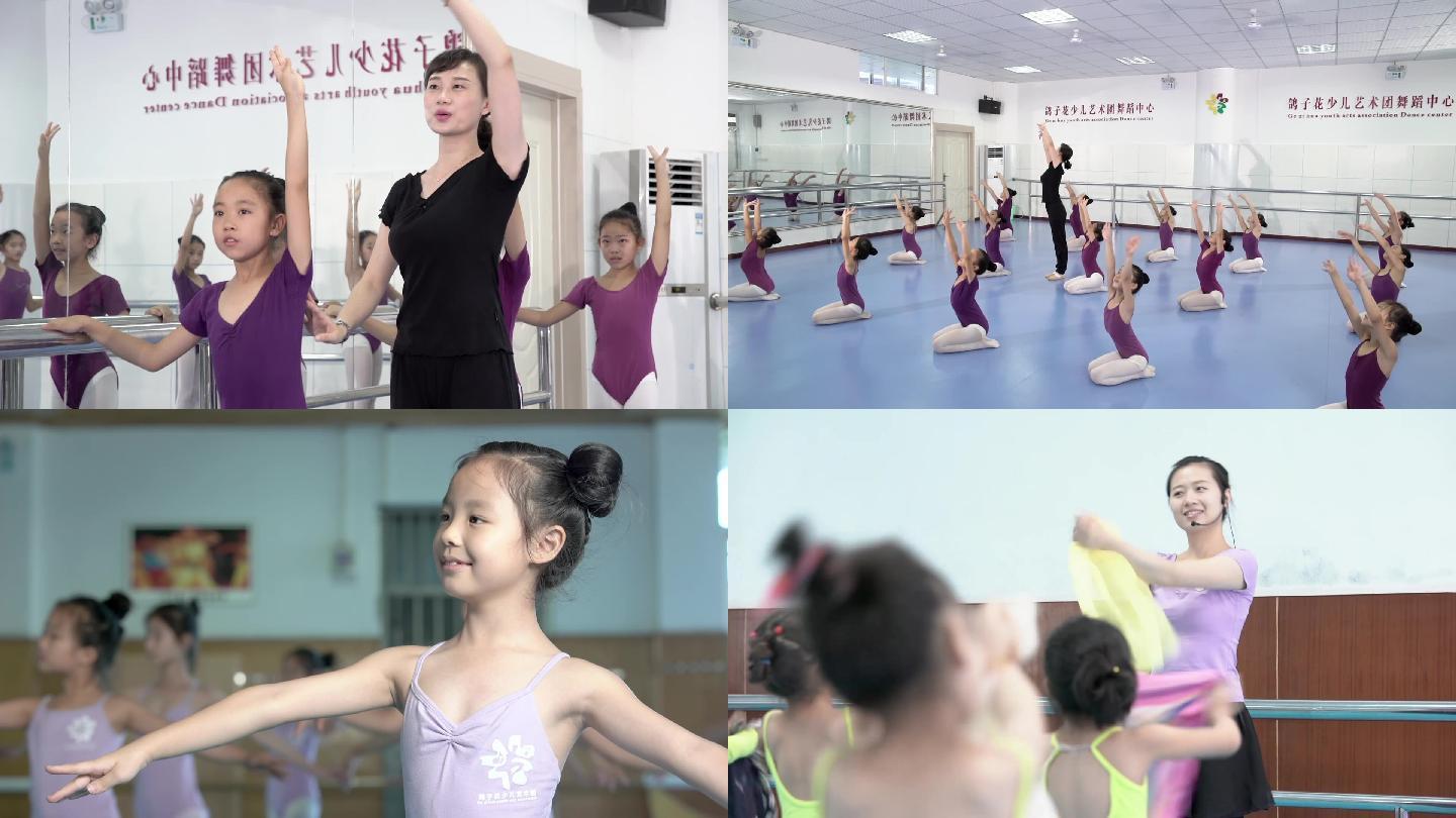 双减素质教育小学生幼儿舞蹈培训舞蹈课